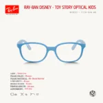 Ray-Ban Junior X Toy Story RY1632 Size 46 กรอบแว่นตาเด็ก Buzz Lightyear Collection - Image 4