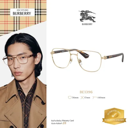 กรอบแว่นตา BURBERRY รุ่น BE1396 ทรง Pilot กรอบโลหะดีไซน์ Double Bridge ของแท้ รับประกัน 2 ปี
