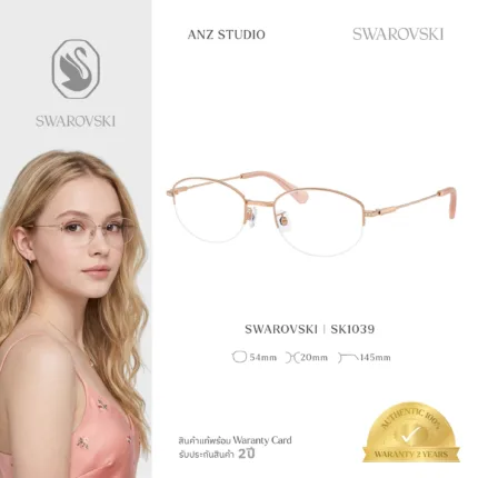 แว่นสายตา SWAROVSKI รุ่น SK1039 กรอบกึ่งไร้ขอบ Rose Gold Luxury Crystal Eyewear ของแท้ รับประกัน 2 ปี