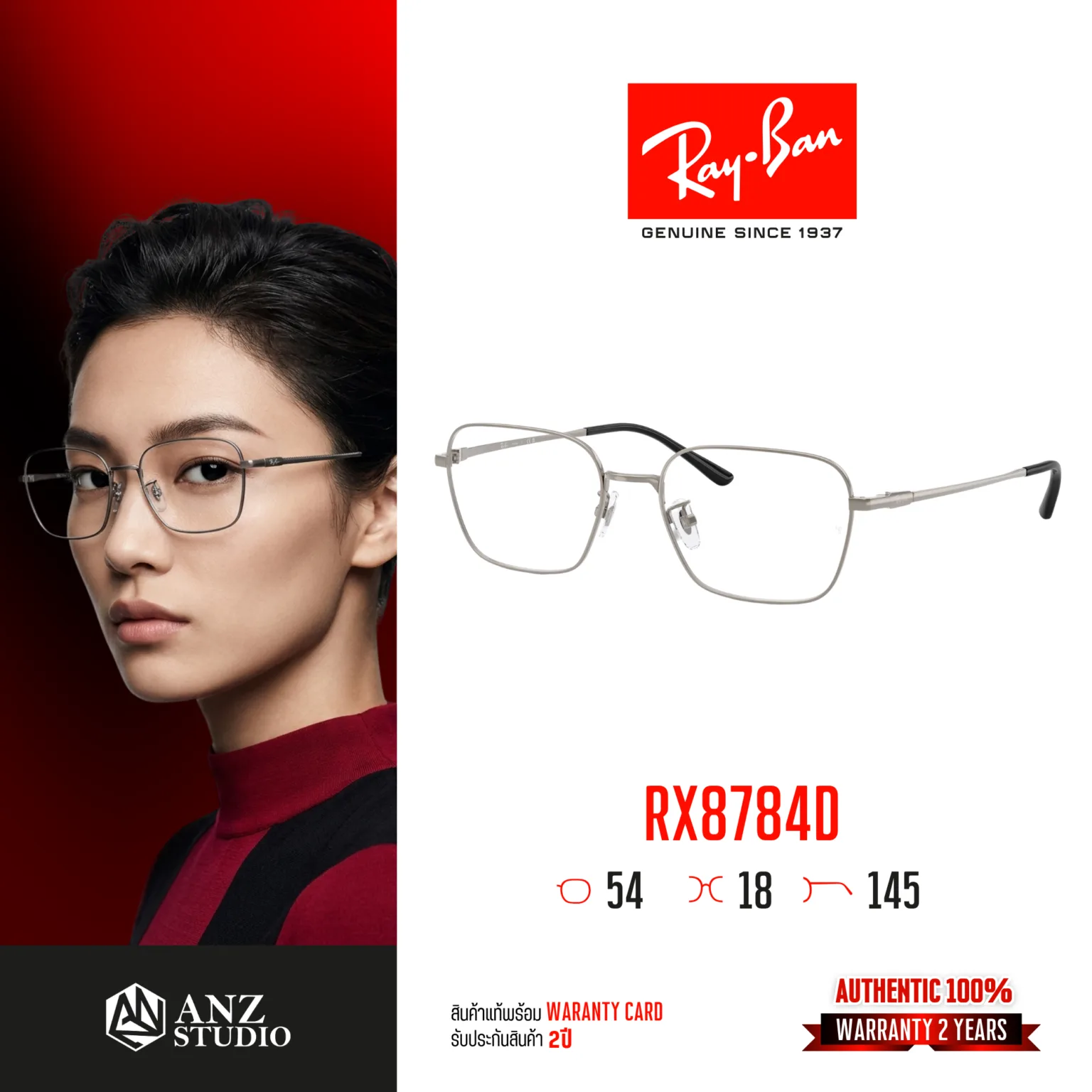 เเว่นตา rayban