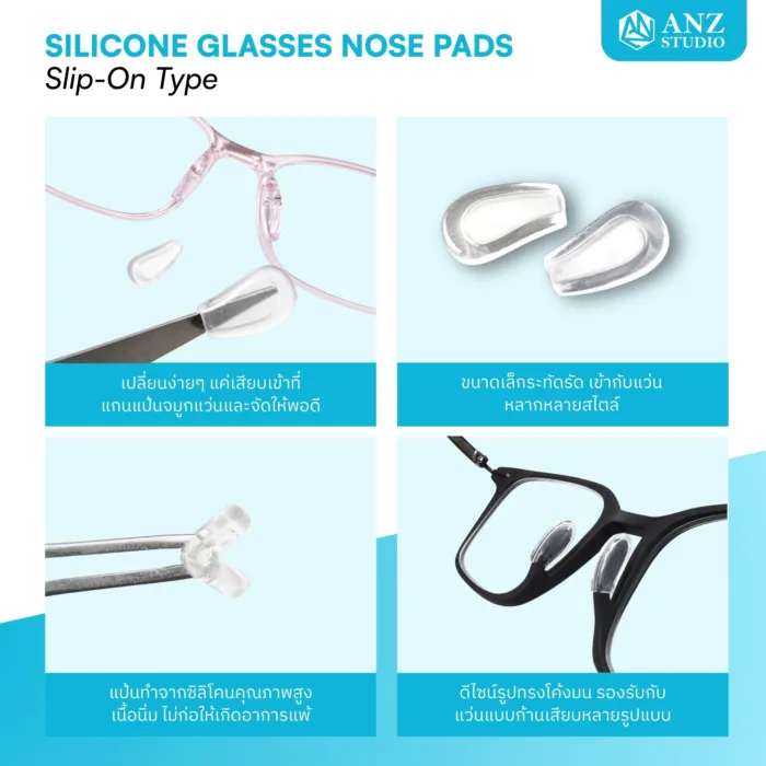 ANZ STUDIO | แป้นจมูกซิลิโคนแบบสวม สีใส แบบสวมก้านแป้น - Image 2