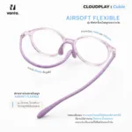 แว่นตากรองแสงสีฟ้าเด็ก vanta. CLOUDPLAY Roundly กรอบ TR90 น้ำหนักเบา ใส่สบาย ถนอมสายตา - Image 4