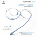 แว่นตากรองแสงสีฟ้าเด็ก vanta. CLOUDPLAY Cubie กรอบ TR90 น้ำหนักเบา ใส่สบาย ถนอมสายตา - Image 4