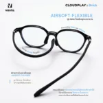 แว่นตากรองแสงสีฟ้าเด็ก vanta. CLOUDPLAY Brick กรอบ TR90 น้ำหนักเบา ใส่สบาย ถนอมสายตา - Image 4