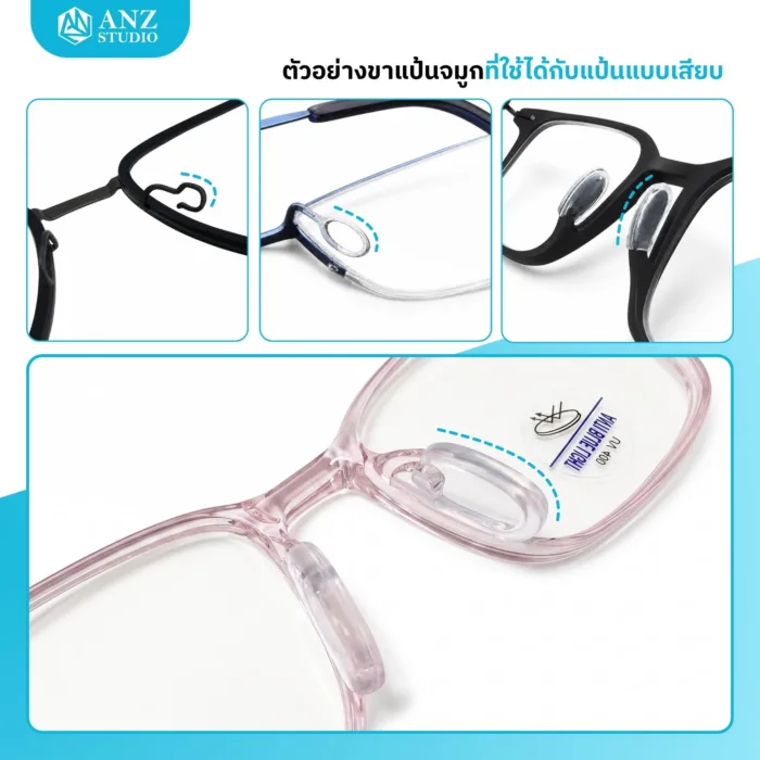 ANZ STUDIO | แป้นจมูกซิลิโคนแบบสวม สีใส แบบสวมก้านแป้น - Image 6