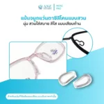 ANZ STUDIO | แป้นจมูกซิลิโคนแบบสวม สีใส แบบสวมก้านแป้น