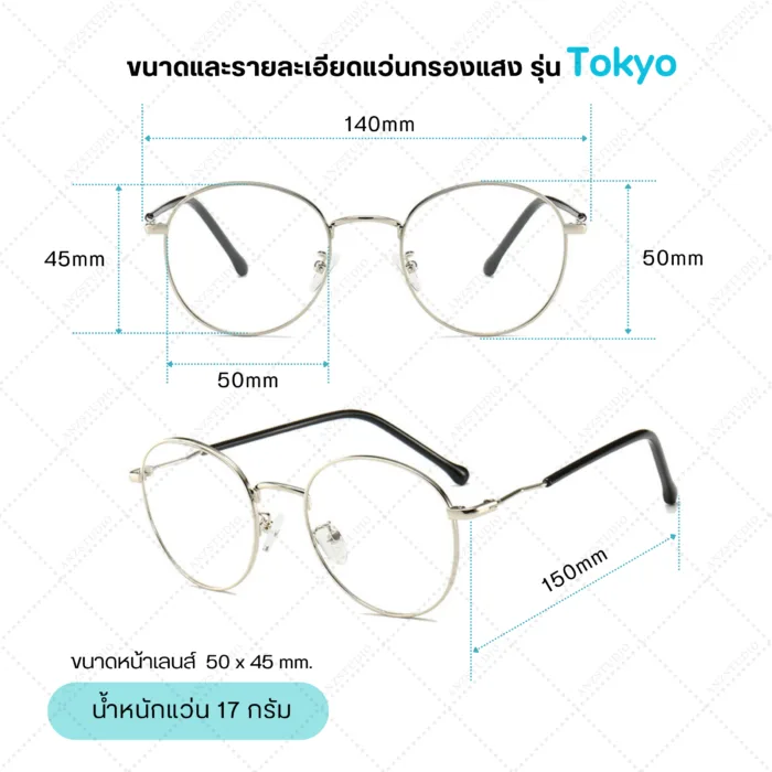 แว่นกรองแสงสีฟ้า ANZ STUDIO  เลนส์ถนอมสายตา รุ่นTokyo ทรงกลม *ตัดค่าสายตาทักแชทก่อนสั่งซื้อ* - Image 2