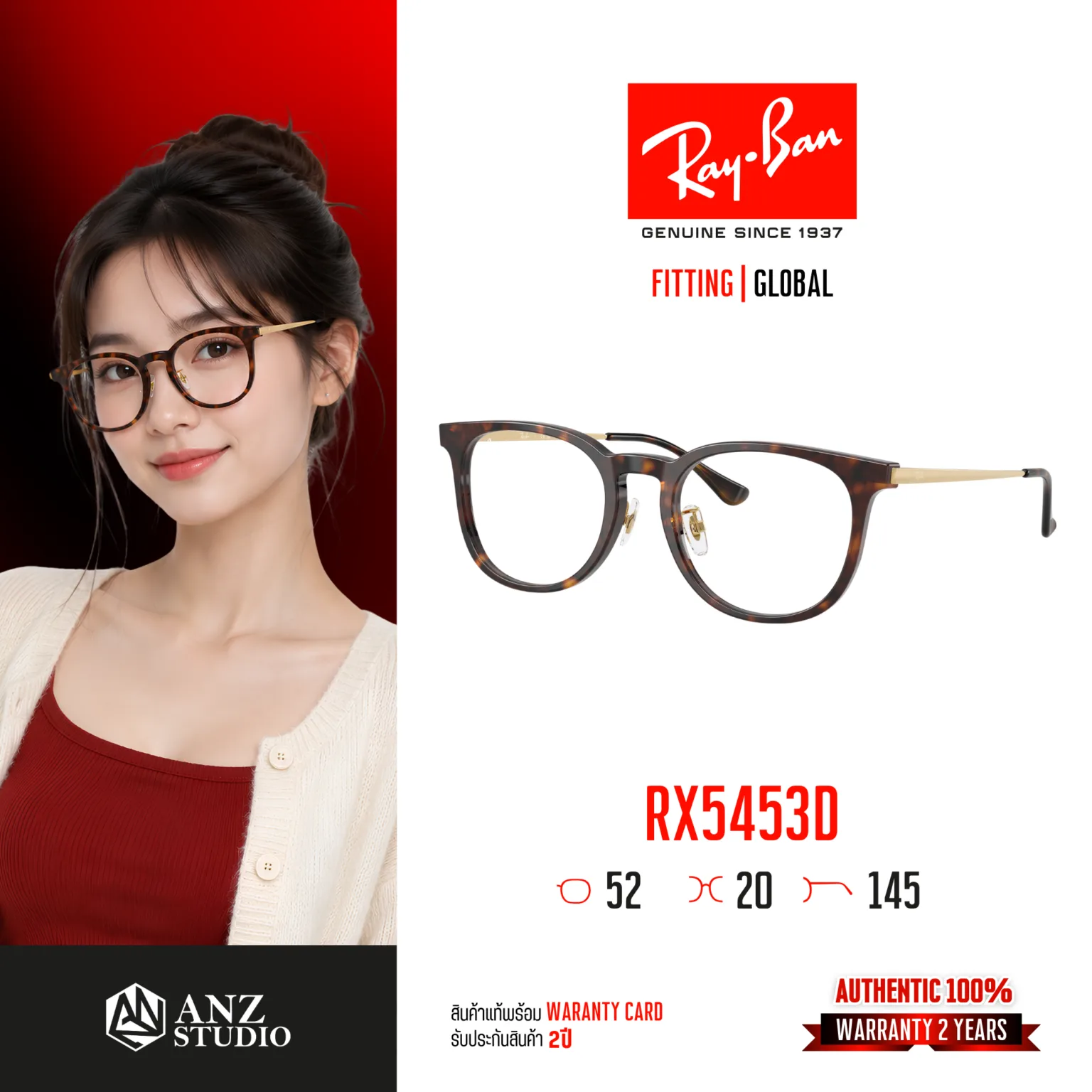 เเว่น rayban