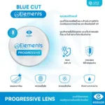 (STOCK) ตัดเลนส์สายตา Elements by Essilor เลนส์ Progressive และ Bi-Focal - Image 3