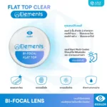(STOCK) ตัดเลนส์สายตา Elements by Essilor เลนส์ Progressive และ Bi-Focal - Image 5