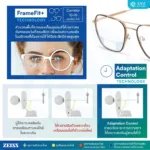 (RX) เลนส์ ZEISS SmartLife Digital เลนส์สายตาดิจิทัล สั่งตัดเฉพาะบุคคล - Image 9
