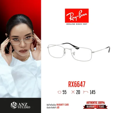 RayBan RX6647 กรอบแว่นสายตา ทรง Irregular