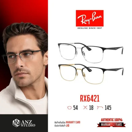 Ray-Ban RX6421 กรอบแว่นสายตา ทรง Square