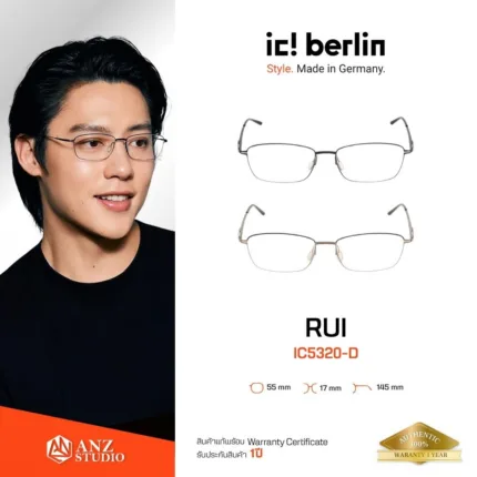 ic! berlin Rui IC5320-D กรอบแว่นตา Metal ทรง Rectangle Minimal Screwless Design