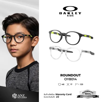 กรอบแว่นตาเด็ก OAKLEY OY8014 ROUND OUT ทรงกลม O Matter™ น้ำหนักเบา ของแท้รับประกัน 2 ปี