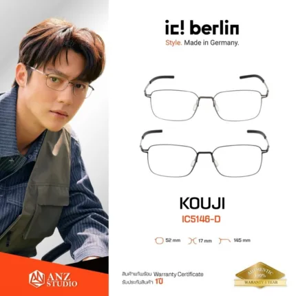 Kouji IC5146-D