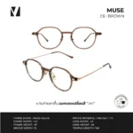 !! ลดราคาพิเศษ !! แว่นสายตาออกเเดดเปลี่ยนสี vanta. MUSE  กรองแสงสีฟ้า เลนส์สั่งตัดเฉพาะบุคคล กรุณาทักแชทก่อนสั่งซื้อค่ะ - Image 9
