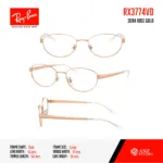 เเว่น Rayban