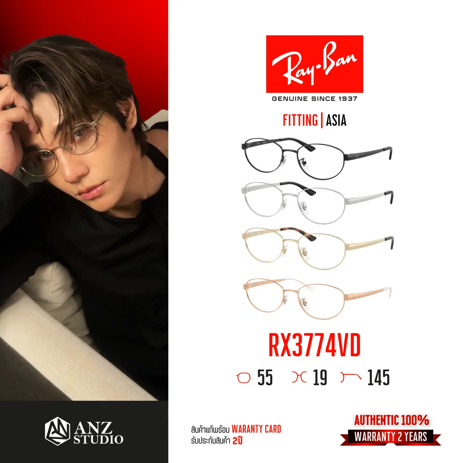 เเว่น rayban