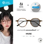 เเว่นออกเเดดเปลี่ยนสี