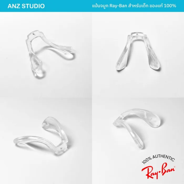 แป้นจมูก Ray-Ban สำหรับเด็ก ของแท้ 100% Ray-Ban Kids Softwing Nose Pad - Image 4