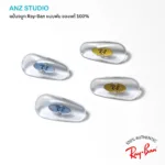 แป้นจมูก Ray-Ban แบบพับ ของแท้ 100%  Ray-Ban Clasp-Fit Nose Pads - Image 4