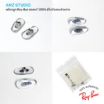 แป้นจมูก Ray-Ban แบบเสียบ ของแท้ 100% Ray-Ban Push-In Nose Pad - Image 5