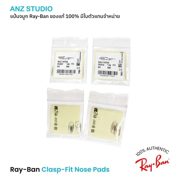 แป้นจมูก Ray-Ban แบบพับ ของแท้ 100%  Ray-Ban Clasp-Fit Nose Pads - Image 6