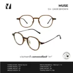 !! ลดราคาพิเศษ !! แว่นสายตาออกเเดดเปลี่ยนสี vanta. MUSE  กรองแสงสีฟ้า เลนส์สั่งตัดเฉพาะบุคคล กรุณาทักแชทก่อนสั่งซื้อค่ะ - Image 8