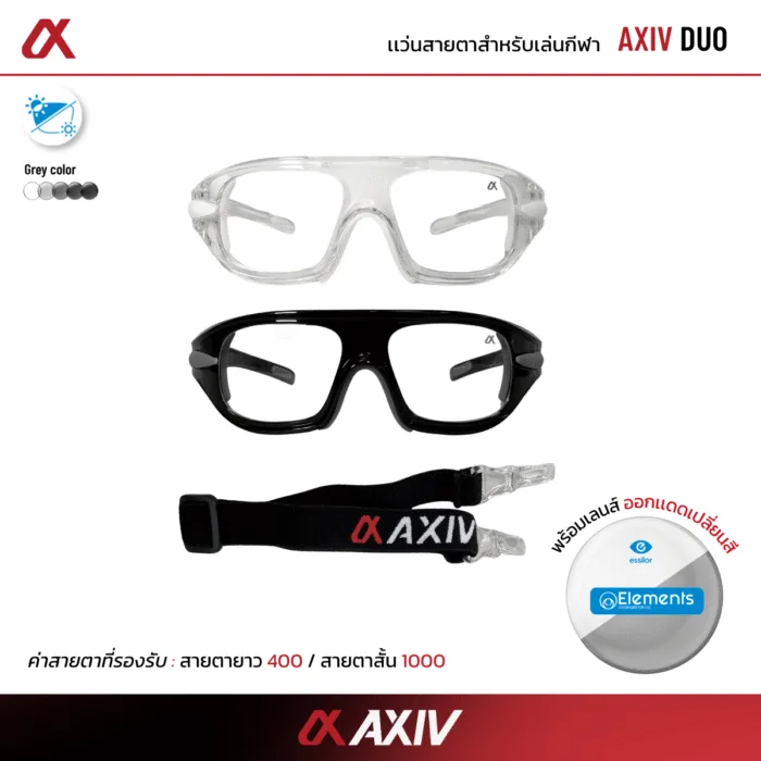 เเว่นกีฬา