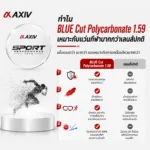 AXIV แว่นตากีฬา พร้อมเลนส์สายตาสำหรับออกกำลังกาย แว่นฟุตบอล วิ่ง บาส แบดมินตัน สำหรับสายตาสั้น ยาว เอียง - Image 3
