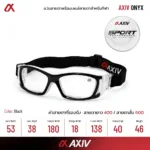 AXIV แว่นตากีฬาเด็ก พร้อมเลนส์สายตาสำหรับออกกำลังกาย แว่นฟุตบอล วิ่ง บาส แบดมินตัน สำหรับสายตาสั้นยาว - Image 4
