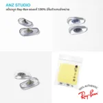 แป้นจมูก Ray-Ban แบบน็อต ขนาด 16 มม. ของแท้ 100%  Ray-Ban Screw-On Nose Pads - Image 5