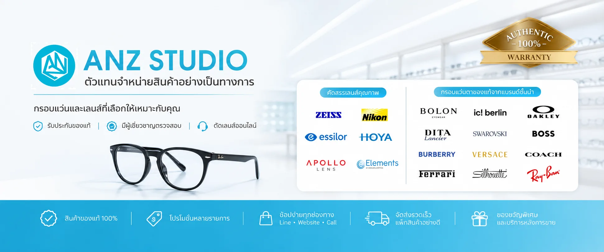 ANZ HERO