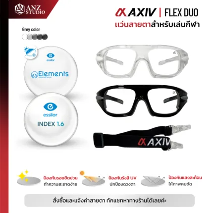 AXIV_DUO_1