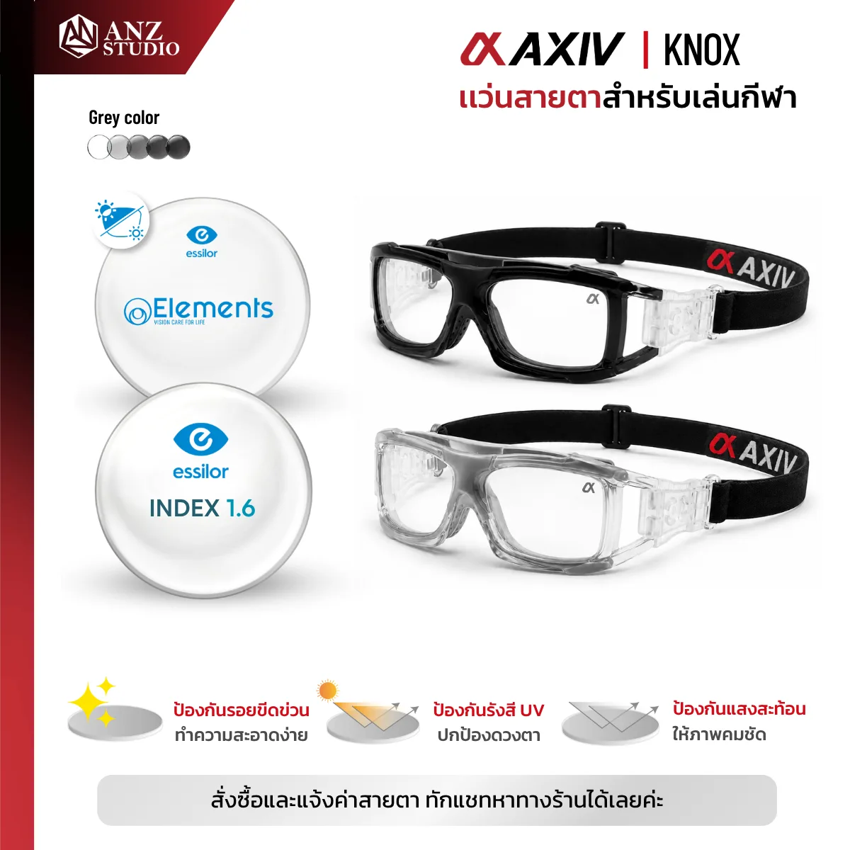 AXIV_KNOX_01