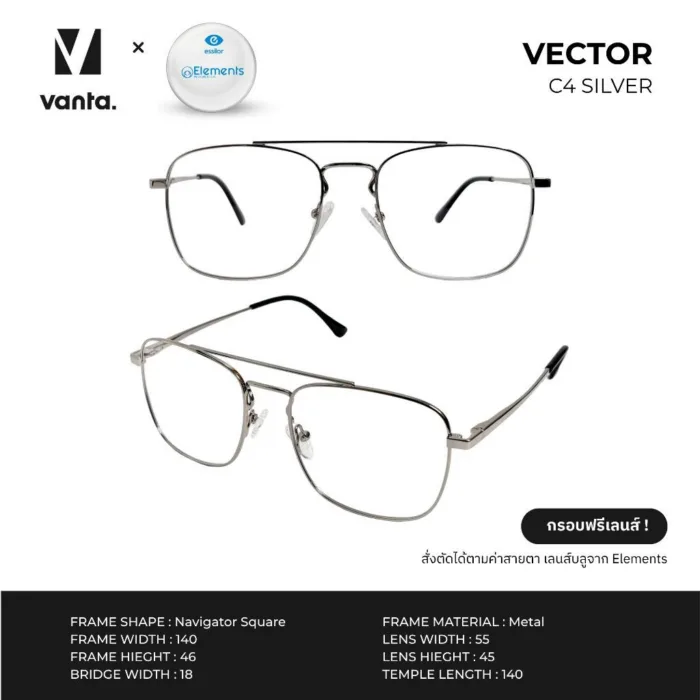!! ลดราคาพิเศษ !! vanta. VECTOR เเว่นสายตาสั้น กรองเเสงสีฟ้า เลนส์สั่งตัดเฉพาะบุคคล - Image 4