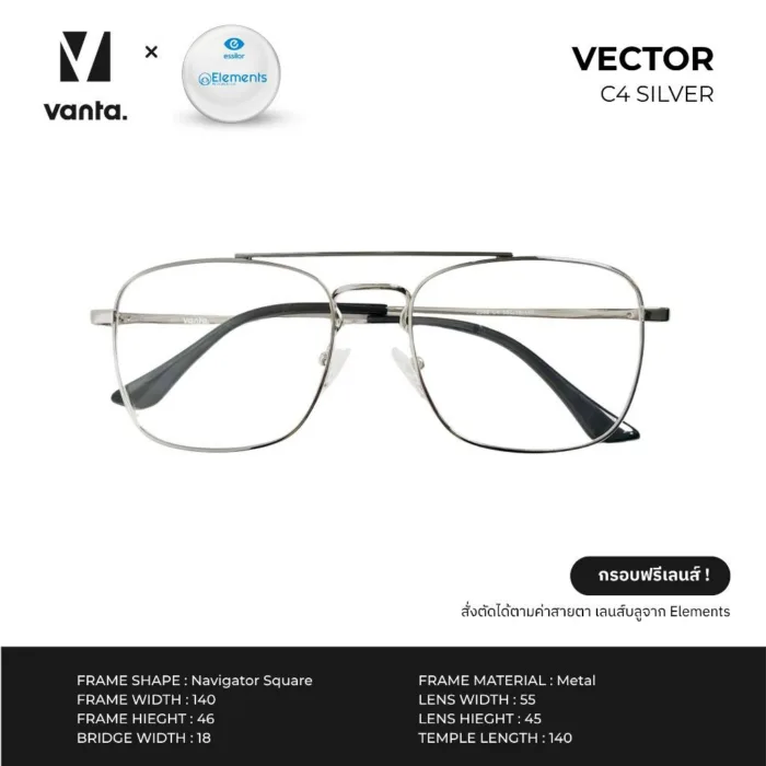 !! ลดราคาพิเศษ !! vanta. VECTOR เเว่นสายตาสั้น กรองเเสงสีฟ้า เลนส์สั่งตัดเฉพาะบุคคล - Image 5