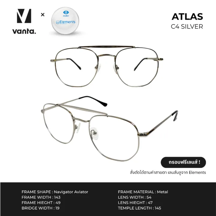 !! ลดราคาพิเศษ !!  เเว่นสายตาสั้น vanta. ATLAS กรองเเสงสีฟ้า เลนส์สั่งตัดเฉพาะบุคคล - Image 4