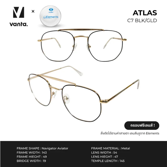!! ลดราคาพิเศษ !!  เเว่นสายตาสั้น vanta. ATLAS กรองเเสงสีฟ้า เลนส์สั่งตัดเฉพาะบุคคล - Image 5