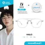 เเว่นสายตาสั้น