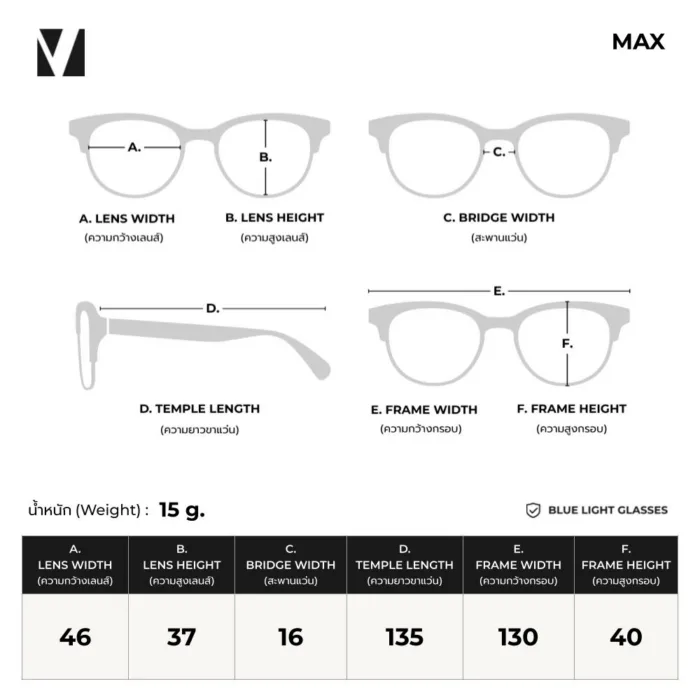 แว่นตากรองแสงสีฟ้าเด็ก vanta. MAX กรอบ TR90 ขาแว่นสปริงยืดหยุ่น น้ำหนักเบา ใส่สบาย - Image 5