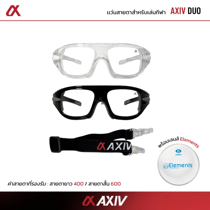 เเว่นกีฬา