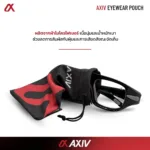 ซองผ้าไมโครไฟเบอร์สำหรับแว่นตากีฬา AXIV EYEWEAR POUCH แบบเชือกรูด น้ำหนักเบา พกพาสะดวก - Image 3