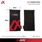 ซองผ้าไมโครไฟเบอร์สำหรับแว่นตากีฬา AXIV EYEWEAR POUCH แบบเชือกรูด น้ำหนักเบา พกพาสะดวก - Image 5