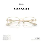 กรอบแว่นตา COACH รุ่น HC5183 ทรง Square โลหะ ดีไซน์ Signature Horse & Carriage รับประกัน 2 ปี - Image 8