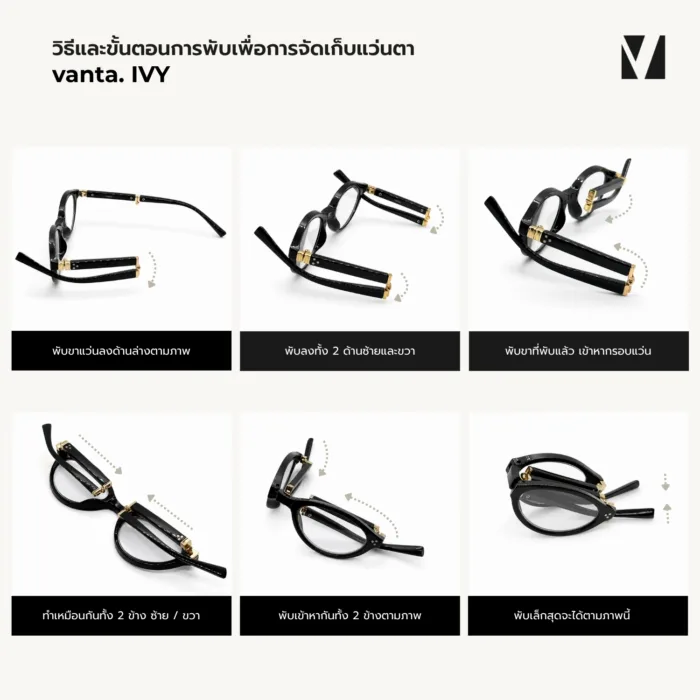 vanta. IVY แว่นสายตายาวพร้อมกรองแสงสีฟ้ากรอบพับได้ ออกแดดเปลี่ยนสีเทา ทรงแคทอาย มีค่าสายตาให้เลือก - Image 8