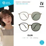 vanta. OLIN แว่นสายตายาว เลนส์กรองแสงสีฟ้าออกแดดเปลี่ยนสีเทา ทรงกลม มีค่าสายตาให้เลือก