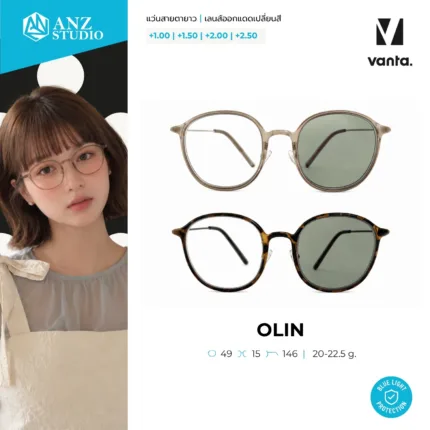 vanta. OLIN แว่นสายตายาว เลนส์กรองแสงสีฟ้าออกแดดเปลี่ยนสีเทา ทรงกลม มีค่าสายตาให้เลือก