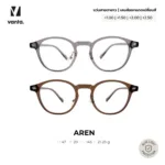 vanta. AREN แว่นสายตายาวเลนส์กรองแสงสีฟ้า ทรงกลม มีค่าสายตาให้เลือก - Image 3